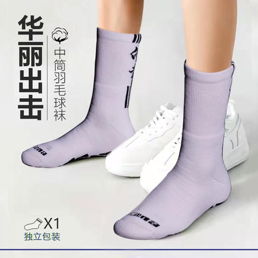 国羽严选专业胶粒袜羽毛球袜中筒袜子女毛巾底防滑护踝跑步袜子 商品图2