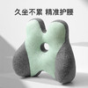 【网红办公室座椅靠垫腰】突护腰椅子工位久坐神器 汽车腰靠腰枕靠背垫  商品缩略图9
