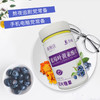 新视佳 蓝莓叶黄素酯片 商品缩略图3