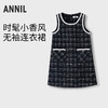 【实体店同款】女童小香风甜美连衣裙秋季新款安奈儿童装AG433522 商品缩略图0
