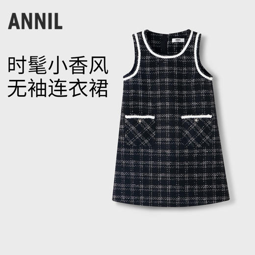 【实体店同款】女童小香风甜美连衣裙秋季新款安奈儿童装AG433522 商品图0