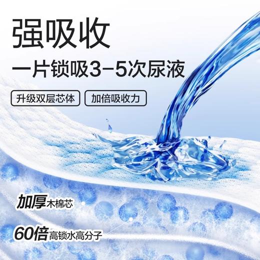 【吸收宝通用型纸尿裤 整箱】腰贴式成人纸尿裤S/M/L/XL  80片 商品图3