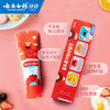云南白药  儿童牙膏（草莓香型）60g（3-6岁） 商品缩略图2