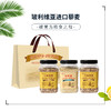 维波利亚藜麦三瓶装【800g*3】 商品缩略图0