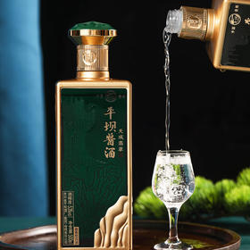 平坝酱酒 天成翡翠 酱香型 53度 500ml*6 整箱