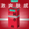 【冈本】冈本避孕套-激薄10片装【保密发货】 商品缩略图0