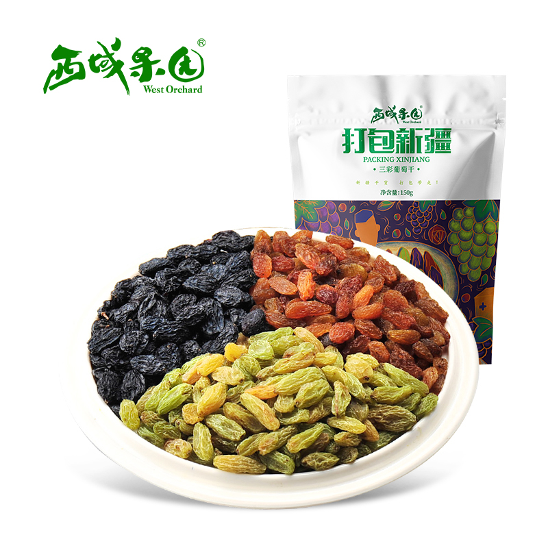 【西域果园】打包新疆三彩葡萄干150g