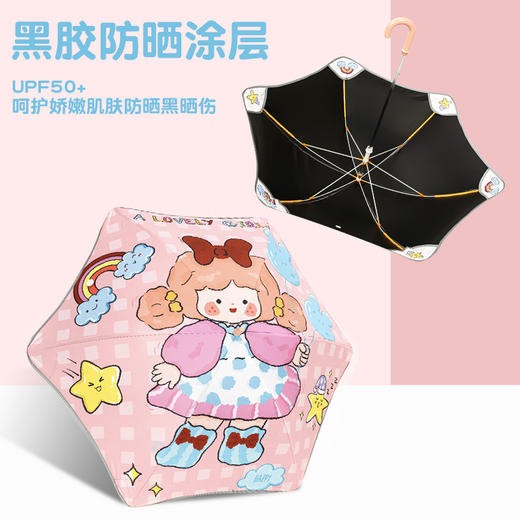 【专为儿童定制 圆角雨伞】儿童安全反光条长柄伞 晴雨两用 黑胶防晒涂层 呵护宝宝幼嫩肌肤 抗风伞骨无惧暴风雨 约313g 商品图2