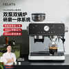 falata金杯pro法拉塔咖啡机研磨一体家商用小型半全自动意式双泵 商品缩略图0