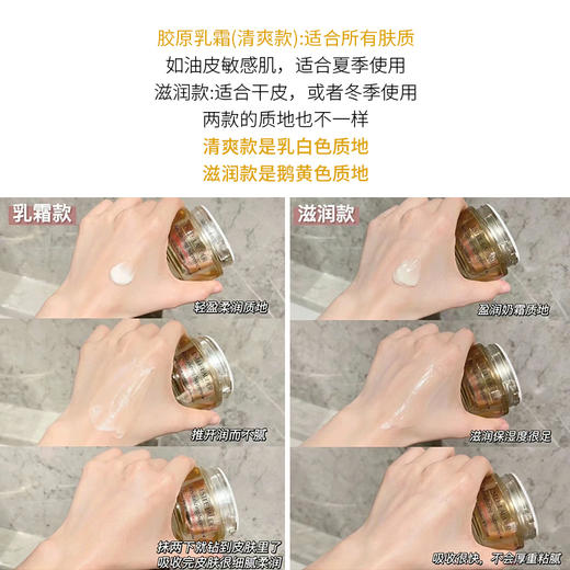 严选 | 雅诗兰黛多效智妍面霜15ml 滋润版/清爽版 保湿紧致修复胶原精华霜 新版 商品图3