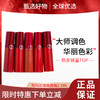 【春日限定 限时特惠】阿玛尼臻致丝绒哑光唇釉中小样2.2ml【下单2支送手霜/小镜子】 商品缩略图0