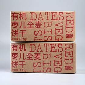 基地直发 | 联名款有机枣儿全麦饼干 | 绿我农场