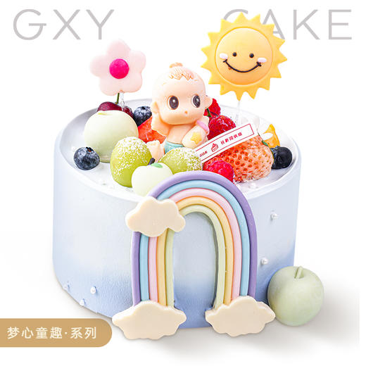 【甜萌宝贝】萌心童趣系列生日蛋糕—儿童生日蛋糕，夹层口味升级，细腻香甜 商品图0