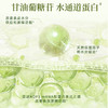 嘉莉比奥牛油果补水保湿水油精华喷雾嫩肤水爽肤水滋 120ml*2瓶装 商品缩略图3