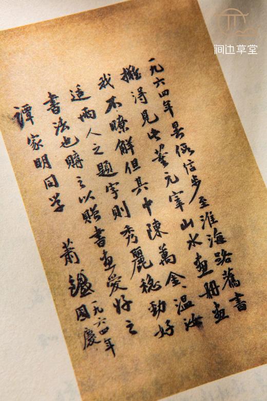 【绝版好书】《书法神探曹宝麟》曹宝麟提斋号本 商品图11