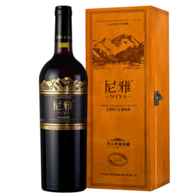 尼雅 天山系列特级珍藏赤霞珠干红 单支木 盒 750ml