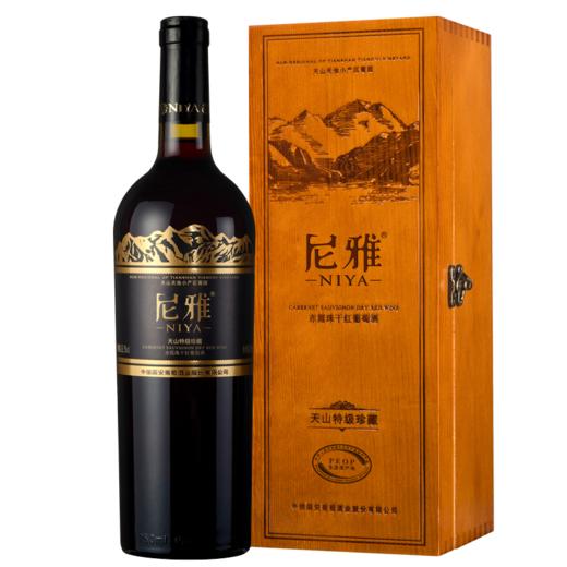尼雅 天山系列特级珍藏赤霞珠干红 单支木 盒 750ml 商品图0
