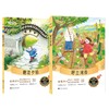 五年级：呼兰河传+朝花夕拾（共2本） 商品缩略图0
