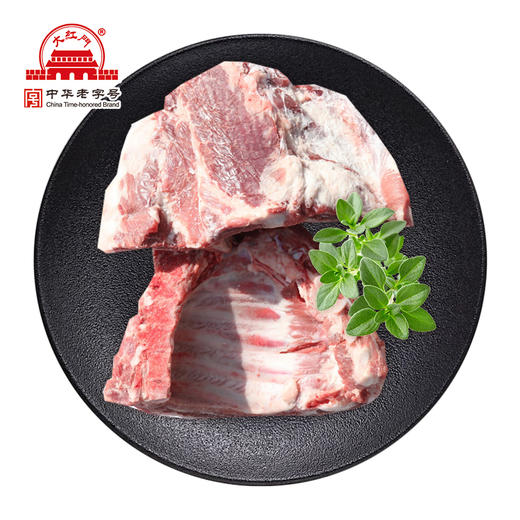 蒲城大红门无颈前排20.65公斤 商品图0