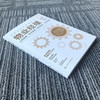 物业经理 日常管理·秩序管理·清洁保养·车辆管理 商品缩略图4