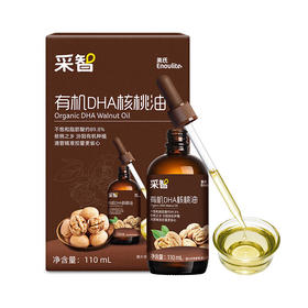英氏忆格DHA有机核桃油