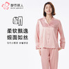 都市丽人睡衣亲情蜜语长袖家居服哑光弹力色丁薄女士丝质套装LHT0B8 商品缩略图0