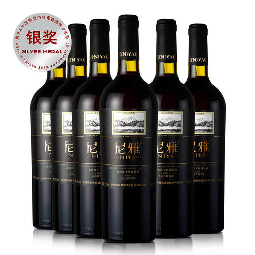 尼雅天山系列特级精选赤霞珠干红葡萄酒 750mL*6瓶 商品图0