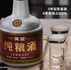 【实足】浓香42度-【实足光瓶红标-600ML*6瓶】-整箱装 商品缩略图5