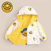 小黄鸭双面穿儿童外套男童女童春秋外套薄款中大童洋气外穿 商品缩略图2