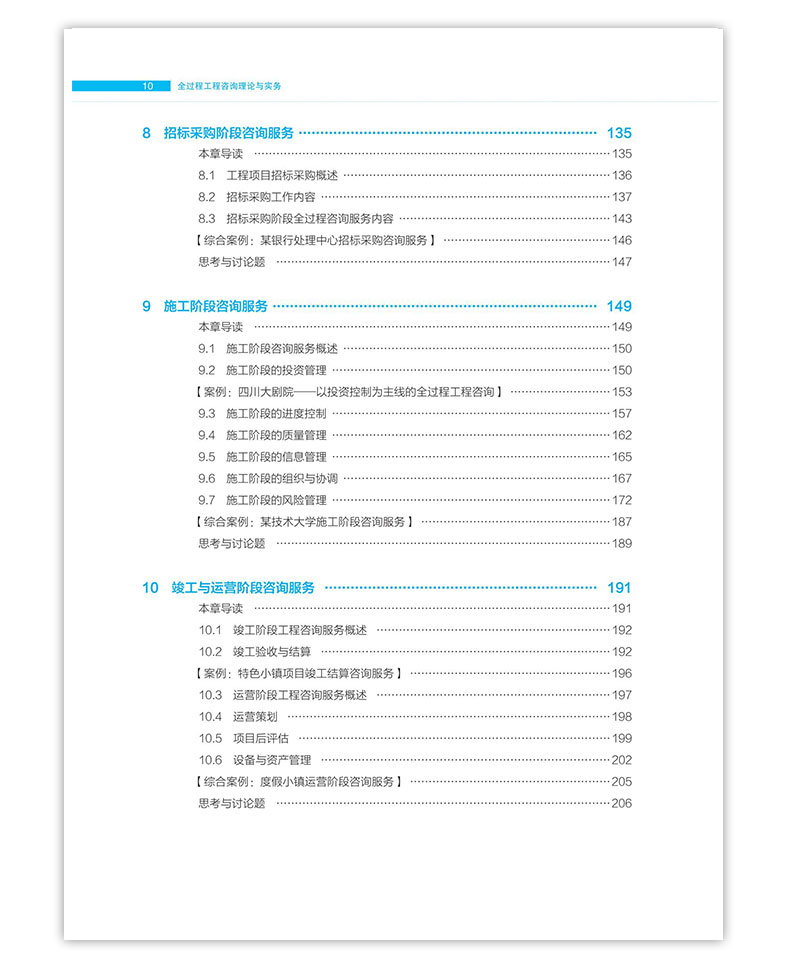 详情页_10.jpg