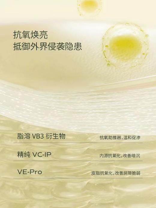 2024新品升级 解锁LAN兰时光 兰花油3.0 【买15ml送15m】【LAN蘭时光油/气泡油/凤凰油/琉璃油】 商品图8