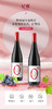 尼雅（niya） 脱醇葡萄酒 0.5%vol 750ml*6瓶 整箱装 商品缩略图1