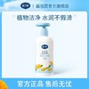 戴可思婴儿金盏花洗发沐浴露二合一500ml 商品缩略图0