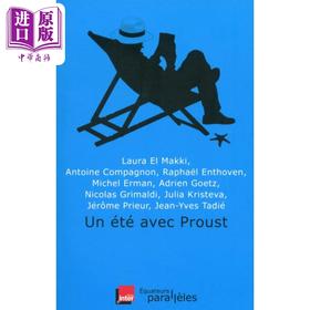【中商原版】【法文版】文学导读 France Inter 相约普鲁斯特 UN ÉTÉ AVEC PROUST 法文原版 Raphaël Enthoven 名著