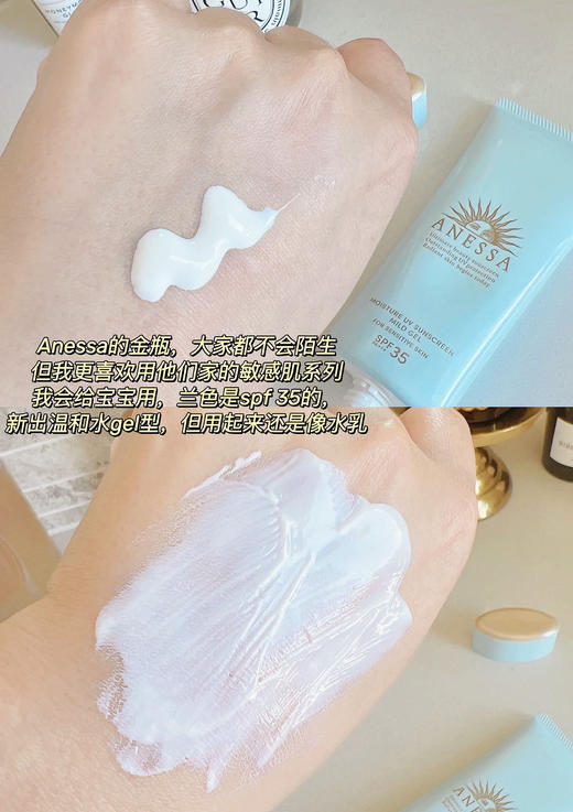 【6.26王炸割肉价】安耐晒儿童物理防晒90G（限24年11月） 商品图3