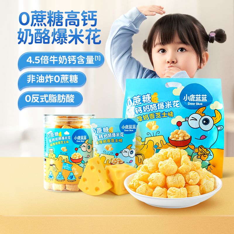 【任选专区】【12月+】蓝蓝零食_0蔗糖高钙奶酪爆米花/++/16g*3