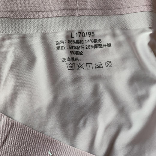 夏季薄款冰丝凉感男士四角内裤平角裤YXNM012 商品图2