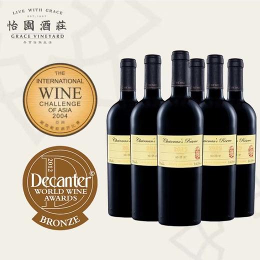 怡园庄主 750ml 商品图0