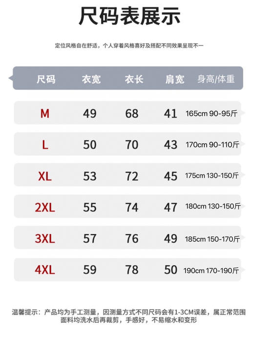 虎头背心（h锁 商品图4