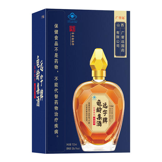 【整箱】广誉远远字牌龟龄集酒 700ml*6瓶/箱 商品图2