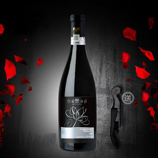 怡园特酿 750ml 商品图0