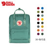 Fjallraven北极狐双肩包kanken男女轻便旅行背包书包运动包23510 商品缩略图0