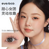 everbab艾蓓拉  蝴蝶结系列免胶假睫毛 商品缩略图0