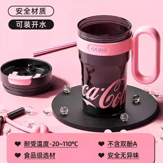格沵GERM可口可乐冰霸杯塑料吸管杯800ML 商品图2
