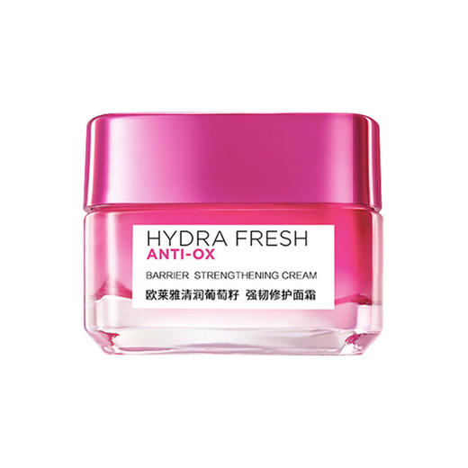 欧莱雅清润葡萄籽强韧修护面霜50ml（231131） 商品图3