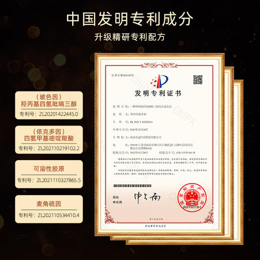 【积分专属】碧泉之谜 玻色因多肽抗皱紧致舒缓面霜（12.6%） 商品图3