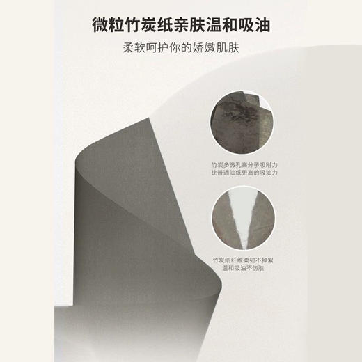 嘉利玛便携式吸油纸 商品图2