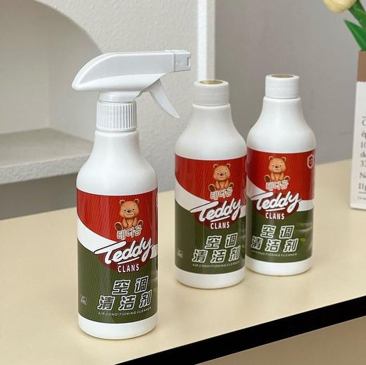TeddyCLANS空调清洁剂拍一发三 商品图1