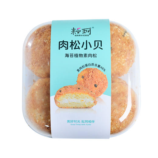 素肉松小贝 70g*4/盒    【广东省内满98元包邮】（每周三，周五，周日现做发货，广东省内次日到达） 商品图8