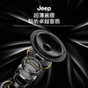 吉普jeep蓝牙音响SC008 复古朋克风设计 小巧便携HIFI音质 商品缩略图4